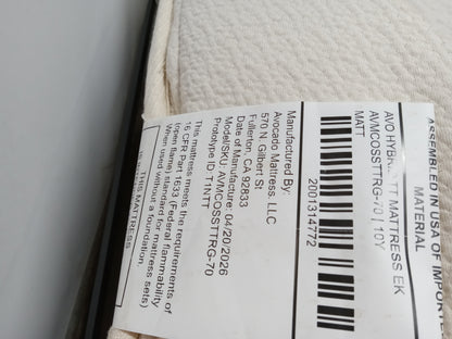 Avocado | Extra Firm Organic 11" | King Mattress